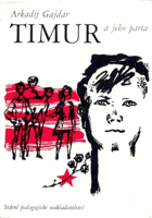 Timur a jeho parta - mimočítanková četba pro školy všeobecně vzdělávací