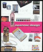 Japanese Design - From Asahi to Zen