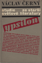 Studie ze starší světové literatury