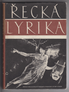 Řecká lyrika