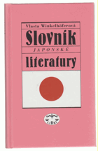 Slovník japonské literatury