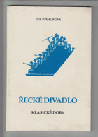 Řecké divadlo klasické doby