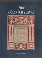 Židé v českých zemích (10. až 20. století)