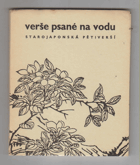 Verše psané na vodu - starojaponská pětiverší