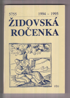 Židovská ročenka 5755, 1994-1995