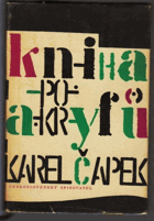Kniha apokryfů
