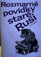 Rozmarné povídky staré Rusi