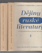 2SVAZKY Dějiny ruské literatury 1+2. Díl I. Od nejstarších dob do počátku XIX. století. ...