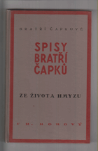Ze života hmyzu CELOPLÁTĚNÁ VAZBA!