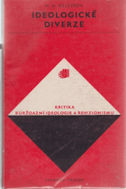 Ideologické diverze