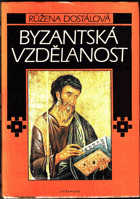 Byzantská vzdělanost