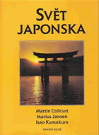 Svět Japonska Kulturní atlas Japonsko Pěkná A4 originální vazba s přebalem!!