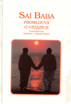 Saí Baba promlouvá o vztazích II.