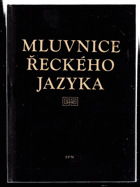 Mluvnice řeckého jazyka