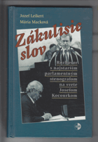 Zákulisie slov - rozhovor s najstarším parlamentným stenografom na svete Josefom Kocourkom ...