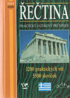 Řečtina Praktický jazykový průvodce NovoŘečtina