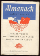 Almanach Našeho vojska 1945-1955 - 10. výročí osvobození naší vlasti Sovětskou armádou