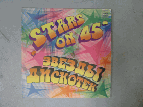 Stars On 45'