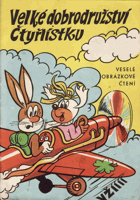 Velké dobrodružství čtyřlístku. ČTYŘLÍSTEK č. 7