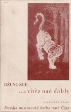 Džung Kue aneb vítěz nad ďábly - Devátá mistrovská kniha staré Číny