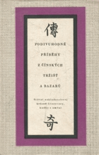 Podivuhodné příběhy z čínských tržišť a bazarů