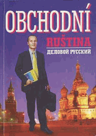 Obchodní ruština