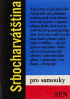 Srbocharvátština pro samouky VČ.KLÍČE