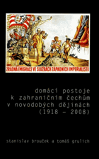 Domácí postoje k zahraničním Čechům v novodobých dějinách (1918-2008)