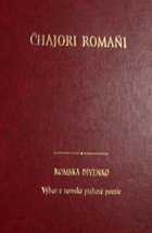 Čhajori romaňi - Romská dívenko