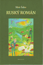 Ruský román