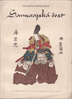 Samurajská čest - hrdinský román ze starého Japanu