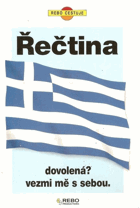 Řečtina