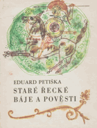 Staré řecké báje a pověsti