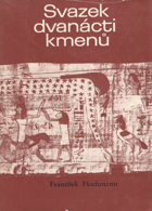 Svazek dvanácti kmenů, Osídlení zaslíbené země izraelským lidem III