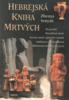 Hebrejská kniha mrtvých