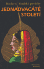 Jednadvacáté století - a další povídky hindských spisovatelek - moderní hindské povídky