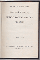 Právní úprava národnostní otázky ve SSSR