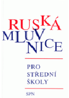 Ruská mluvnice pro střední školy