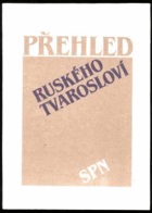 Přehled ruského tvarosloví