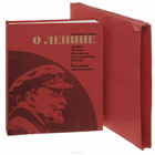 Звуковая книга о Ленине, Фотоальбом с пластинками