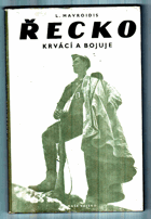 Řecko krvácí a bojuje - [Capture and kill].