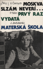 Moskva slzám neverí... . - P. F. Nilin