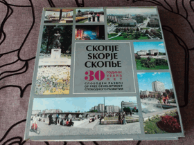 Скопье, 30 години