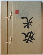 Japanese woodcuts - Early periods