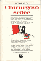 Chirurgovo srdce