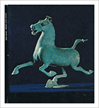 Tresors d'art chinois - recentes decouvertes archeologiques de la Republique populaire de Chine