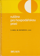 Ruština pro hospodářskou praxi - vysokoškolská učebnice pro vysokou školu ekonomickou