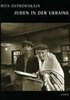 Juden in der Ukraine 1989-1994. Städtl