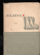 Dějiny Všesvazové Komunistické strany (bolševiků). Stručný výklad BEZ OBÁLKY!