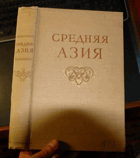 Среднаяя Азия, VČ. MAPY!!!